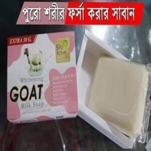whitening-goat-milk-soap (1)