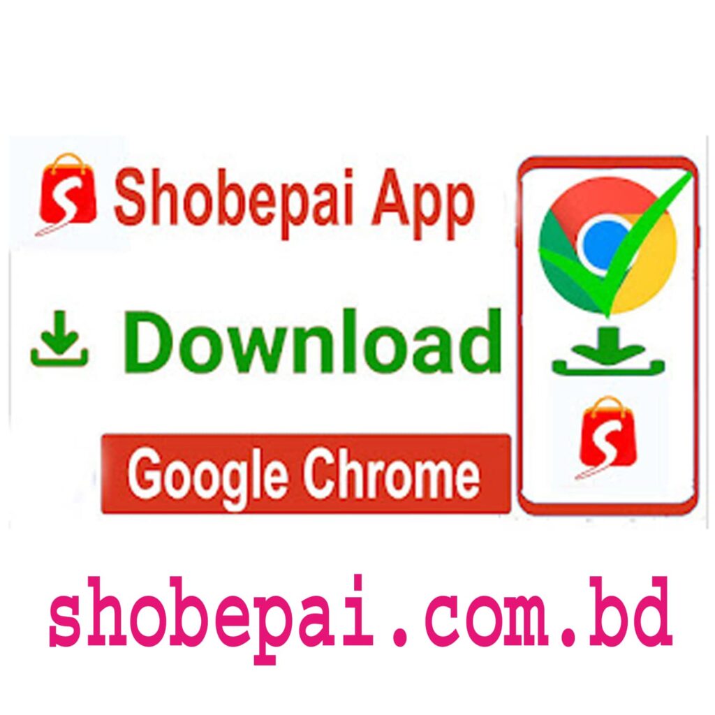 shobepai-app-min