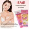 isme-pueraria-firming-breast-gel-tensing-breast (2)