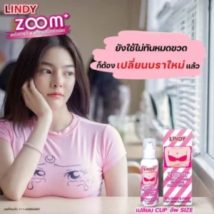 lindy-zoom-extra-advanced-intensive-breast-cream-3