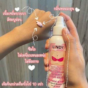 lindy-zoom-extra-advanced-intensive-breast-cream-price-bd