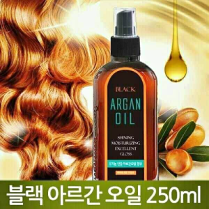 Black-argan-oil-1