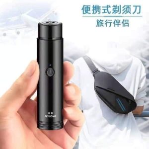 Feihong-fH013-mini-portable-USB-charging-razor-1.