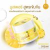 Sora-blink-Booster-Cream-2