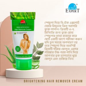 B.Tech-Expert-Brightening-Hair-Remover-Cream-30g-3