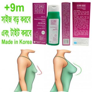 Breast-Enlargement-Cream-9m-by-Derma-House-125ML-2