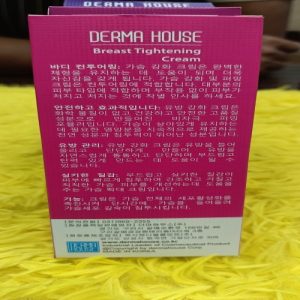 Breast-Tightening-Cream-9m-by-Derma-House-125ML-1