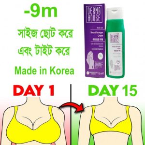 Breast-Younger-Cream-9m-by-Derma-House-125ML-1