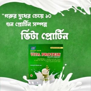 Elite-Weight-Gain-Vita-Protein-Supplement-3.