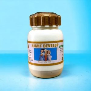 Hight-Develop-Supplement-2