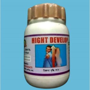 Hight-Develop-Supplement-3