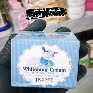 Jigott-Goat-Milk-Brightening-Cream-1