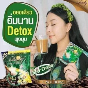 Rady-Detoxer-coffee-plus-8-in-1-1-packet-20-Pcs-1