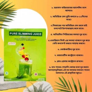 Weight-Loss-Pure-Slimming-Juice-2