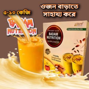 Weight-gain-Badam-Nutrition-Supplement-2