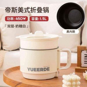 YUEERDE-Mini-Cooking-Pot-1.5-L-3