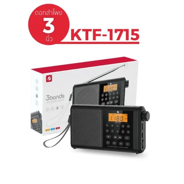 KTF-1715-Bluetooth-TF-Card-FMMWSW-3-Bands-Radio-Clock-Supported-Digital-Display-Speaker-4.