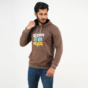 Mens-winter-hoodie-Muslim-Theme