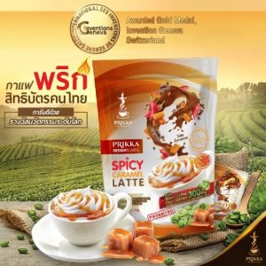 PRIKKA-Dessert-Coffee-Spicy-Caramel-Latte-flavor-150g-1