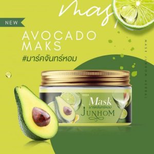 RADA-Mask-Juhom-Herbal-3.j