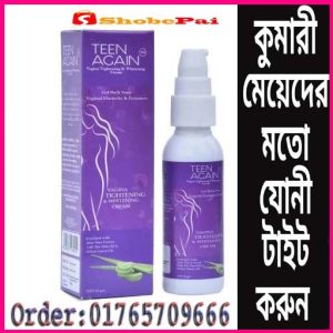 teen-again-vaginal-tightening-and-whitening-cream-price-500x500